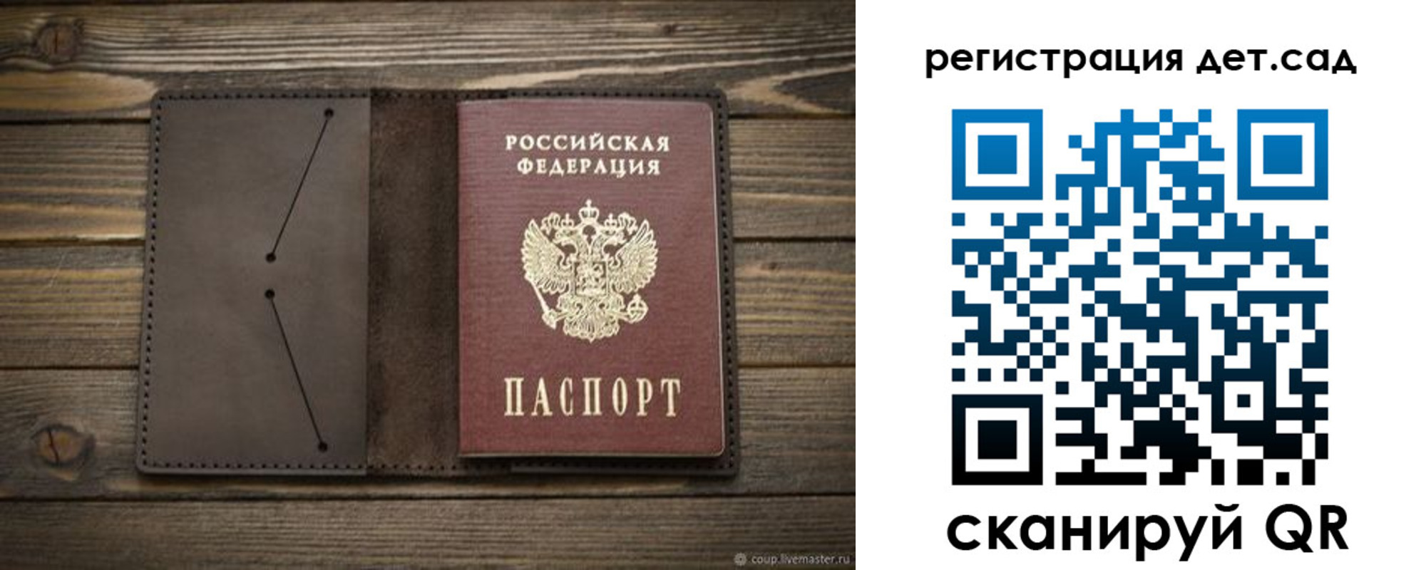 прописка иностранных граждан в Кировске