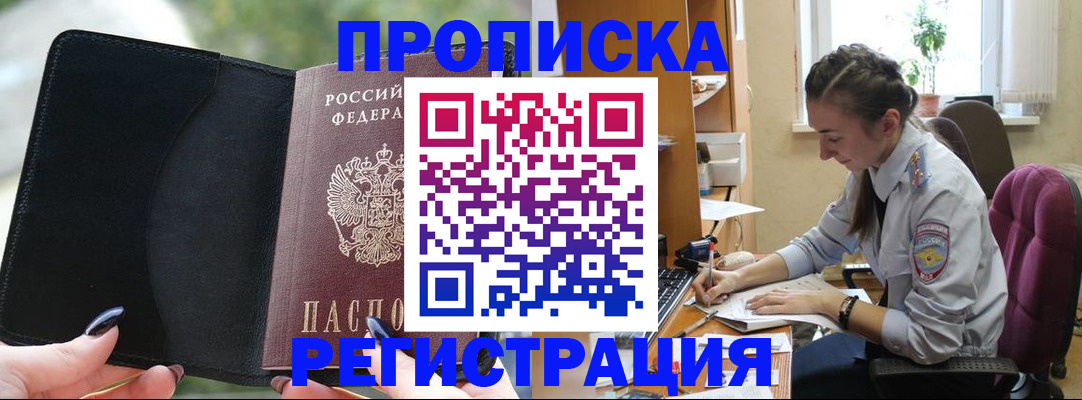 форма 3 в Кировске